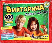 Детская настольная игра Умные игры Идем в школу 4660254410817