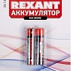 Аккумуляторы Rexant AAA 1100mAh 2шт 30-1411