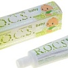 Зубная паста R.O.C.S Baby нежный уход. Душистая ромашка 45 г