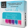 Акварельные краски Малевичъ Veroneze 630936 (6 цветов, 2.5 мл, сирень)