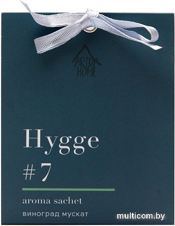 Ароматическое саше Arida Home Hygge №7 Виноград мускат