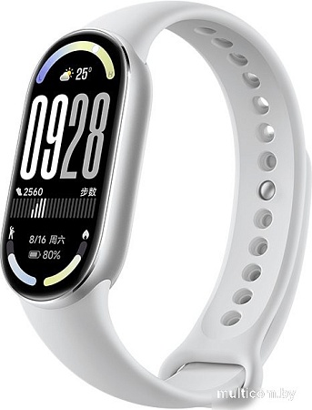 Фитнес-браслет Xiaomi Smart Band 10 M2459B1 (серебристый, с белым силиконовым ремешком, международная версия)