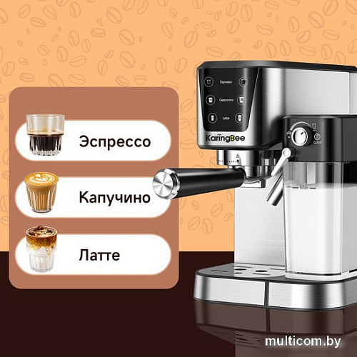 Рожковая кофеварка KaringBee CM5280