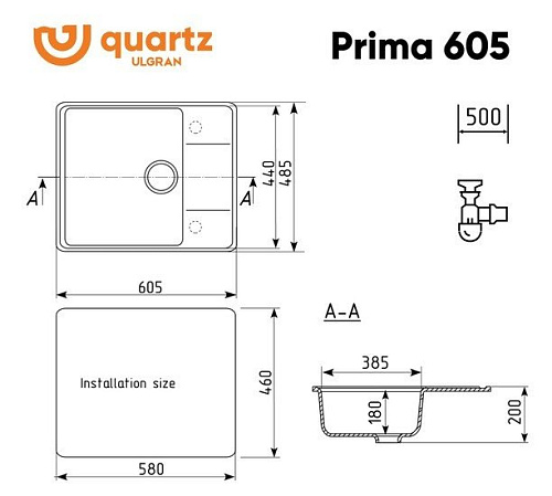 Кухонная мойка Ulgran QUARTZ Prima 605-03 (десерт)