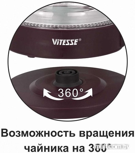 Чайник Vitesse VS-179 (бордовый)