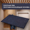 Придверный коврик Blabar Tuff Lux 50x80см 92227 (серый)