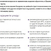 Ортез для фиксации шейного отдела позвоночника Trives Evolution Для новорожденных ТВ-000 (3.5-32см, бежевый)