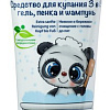 Средство для купания Babyline 3 в 1: шампунь, гель, пенка, без отдушки и красителей, без слез, 200 мл 3001976