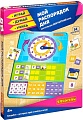 Развивающая игра Bondibon Магнитный театр. Мой распорядок дня ВВ4519