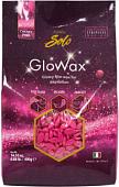 Воск ItalWax для депиляции Glowax Cherry Pink Вишня горячий пленочный в гранулах (400 г)