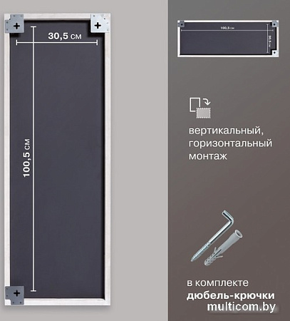 Зеркало Алмаз-Люкс М-434 110x40