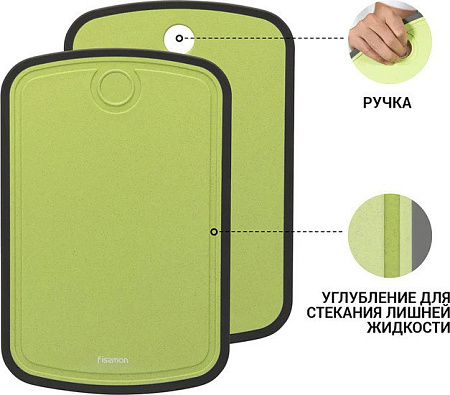Разделочная доска Fissman 8023