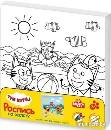 Набор для рисования MultiArt Холст для росписи три кота 100CANV15X15-TC2