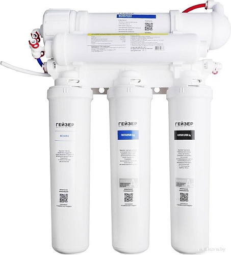Система обратного осмоса Гейзер Аллегро Оптима 20068