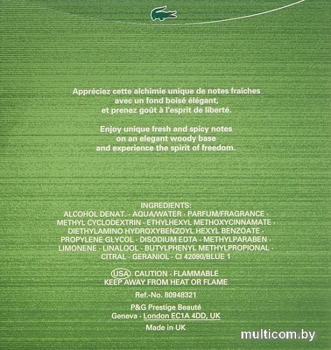 Lacoste Essential EdT (125 мл)