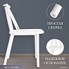 Стул Mio Tesoro Бити (белый)