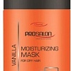 Маска Prosalon Professional Moisturizing Vanilla увлажняющая 043415/043125 1 л