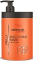 Маска Prosalon Professional Moisturizing Vanilla увлажняющая 043415/043125 1 л