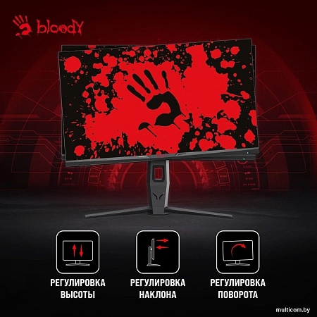 Игровой монитор A4Tech Bloody MN251F (серый)
