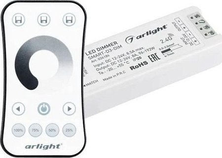 Диммер RGBW Arlight Smart-Dim-Set-Ring 034786