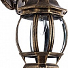 Arte Lamp Atlanta A1042AL-1BN