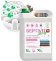 Гель для стирки Septivit Ежедневная стирка (5 л)