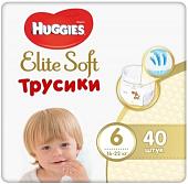 Трусики-подгузники Huggies Elite Soft Giga 6 (40 шт)