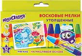 Восковые мелки Юнландия Юнландик и индийский слон 227297 (12 шт)