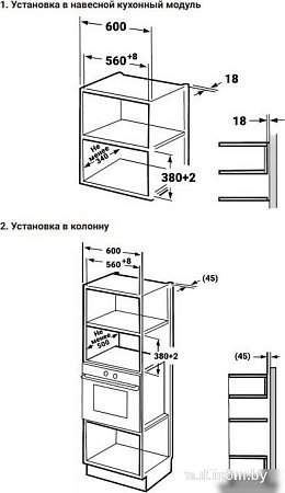 Микроволновая печь Weissgauff BMWO-206