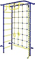 Детский спортивный комплекс Пионер 8М (синий/желтый)