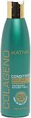 Кондиционер Kativa Collageno для волос 250 мл