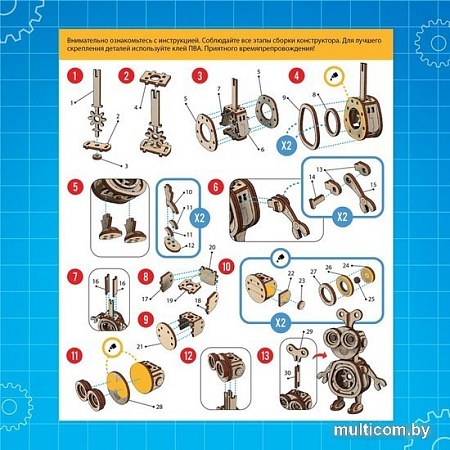 3Д-пазл Лесная мастерская Робот 9374049