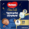 Трусики-подгузники Huggies Elite Soft Ночные 4 (19 шт)