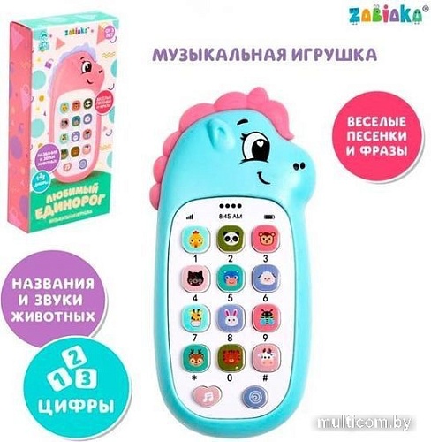 Развивающая игрушка Zabiaka Любимый единорог 7319088 (голубой)