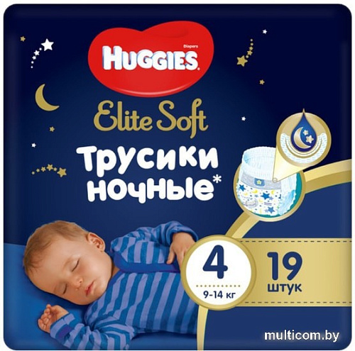 Трусики-подгузники Huggies Elite Soft Ночные 4 (19 шт)