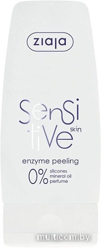 Ziaja Энзимный пилинг для чувствительной кожи 60 мл