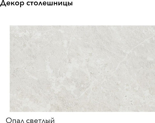 Готовая кухня Агута Альфа 1.4 (дуб эспрессо/дуб винтажный/опал светлый)