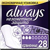 Прокладки ежедневные Always Незаметная защита Удлиненные (28 шт)