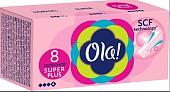 Тампоны без аппликатора Ola! Super Plus шелковистая поверхность (8 шт)