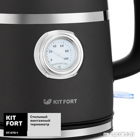 Электрочайник Kitfort KT-670-1