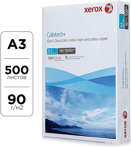 Xerox Colotech Plus A3 90 г/м2 500 л 003R94642