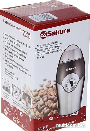 Кофемолка Sakura SA-6151