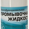 Промывочная жидкость White Cleaning Solution (100 мл)