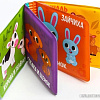Игрушка для ванной Крошка Я Мама и малыш 5084654