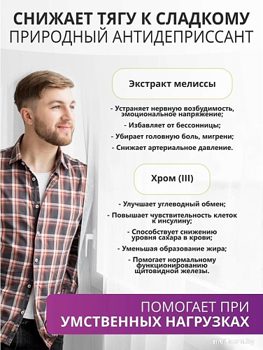 Аминокислоты 1WIN Fat Burner Night (60 капсул)