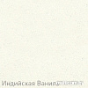 Кухонная мойка Zigmund &amp; Shtain Rechteck 400.275 (индийская ваниль)