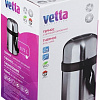 Термос для еды Vetta 841-072 0.75л (нержавеющая сталь)