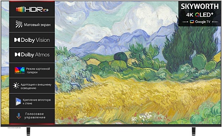 Телевизор Skyworth Frame 55LN70G