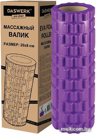 Массажный ролик-валик Daswerk 680020 (фиолетовый)