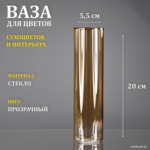 Элетех Тубо 5.5x20 4840900070 (янтарный)